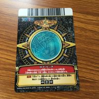 ワンピース ワンピ ワンピーベリーマッチ カード まとめ ロブ ルッチ ボン クレー アーロン 35 サムネイル 10