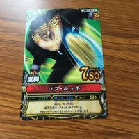 ワンピース ワンピ ワンピーベリーマッチ カード まとめ ロブ ルッチ ボン クレー アーロン 35 サムネイル 9