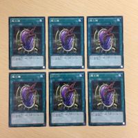 字レア カード トレーディングカード 龍の鏡 まとめ サムネイル 1