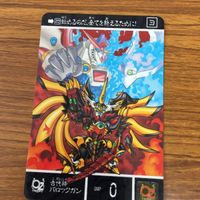 SD ガンダム カード まとめ 53 サムネイル 4