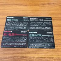 SD ガンダム カード まとめ 53 サムネイル 6