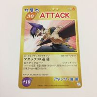 シャーマンキング 超 占事略決 カード トレカ まとめ 道 蓮 馬孫ゴールデンパンチ 九龍返し 中華二連撃 ATTTCK 15 サムネイル 8