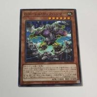 遊戯王 カード トレーディングカード Gゴーレム・ロックハンマー ノーマル まとめ AC02-JP040 サムネイル 2