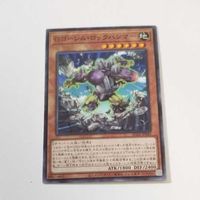 遊戯王 カード トレーディングカード Gゴーレム・ロックハンマー ノーマル まとめ AC02-JP040 サムネイル 4
