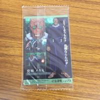 カード トレカ まとめ 呪術廻戦 禪院 真衣 真人 伏黒 恵 三輪 霞 究極 メカ丸 62 サムネイル 8