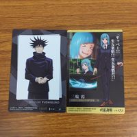 カード トレカ まとめ 呪術廻戦 禪院 真衣 真人 伏黒 恵 三輪 霞 究極 メカ丸 62 サムネイル 6