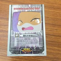 カード トレカ まとめ デジモン アドベンチャー アマダ な 何ぃ 進化できない 力を集めろ 最終決戦 41 サムネイル 8