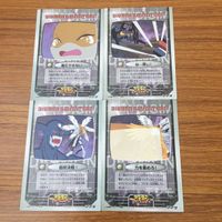 カード トレカ まとめ デジモン アドベンチャー アマダ な 何ぃ 進化できない 力を集めろ 最終決戦 41 サムネイル 2