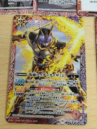 バトスピ X 仮面ライダークウガ アルティメットフォーム 仮面ライダーカイザ CB12 02 他 R ランペイジ タイタンフォーム サムネイル 2