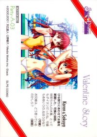 カード シスタープリンセス シスプリ 非売品 キラ レア サムネイル 2