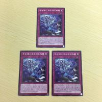 遊戯王 ノーマル カード トレーディングカード 壱世壊に澄み渡る残響 まとめ サムネイル 1