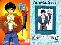 カード 幽遊白書 カードダス ぼたん 幽助 5 バンプレカード サムネイル 2