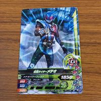 カード トレカ まとめ ガンバライジング スカイライダー ゲイツ ウィザード バロン セイバー メテオ 15 サムネイル 9