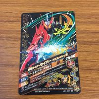 カード トレカ まとめ ガンバライジング スカイライダー ゲイツ ウィザード バロン セイバー メテオ 15 サムネイル 8