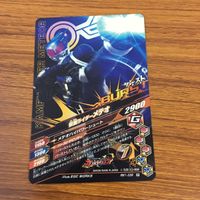 カード トレカ まとめ ガンバライジング スカイライダー ゲイツ ウィザード バロン セイバー メテオ 15 サムネイル 10