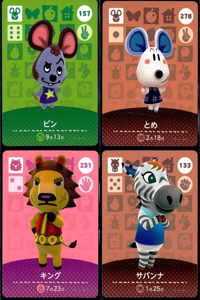 あつまれ どうぶつの森 amiibo カード まとめ ピン とめ キング サバンナ あつ森 アミーボ