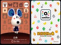 あつまれ どうぶつの森 amiibo カード まとめ ピン とめ キング サバンナ あつ森 アミーボ サムネイル 3