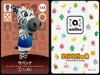 あつまれ どうぶつの森 amiibo カード まとめ ピン とめ キング サバンナ あつ森 アミーボ サムネイル 5