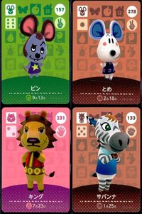 あつまれ どうぶつの森 amiibo カード まとめ ピン とめ キング サバンナ あつ森 アミーボ サムネイル 1