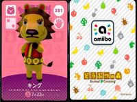 あつまれ どうぶつの森 amiibo カード まとめ ピン とめ キング サバンナ あつ森 アミーボ サムネイル 4