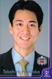 フジテレビ アナウンサー アナ カード 西岡孝洋 A032 40周年 番組博覧会 トレーディングカード やくみつる サムネイル 1