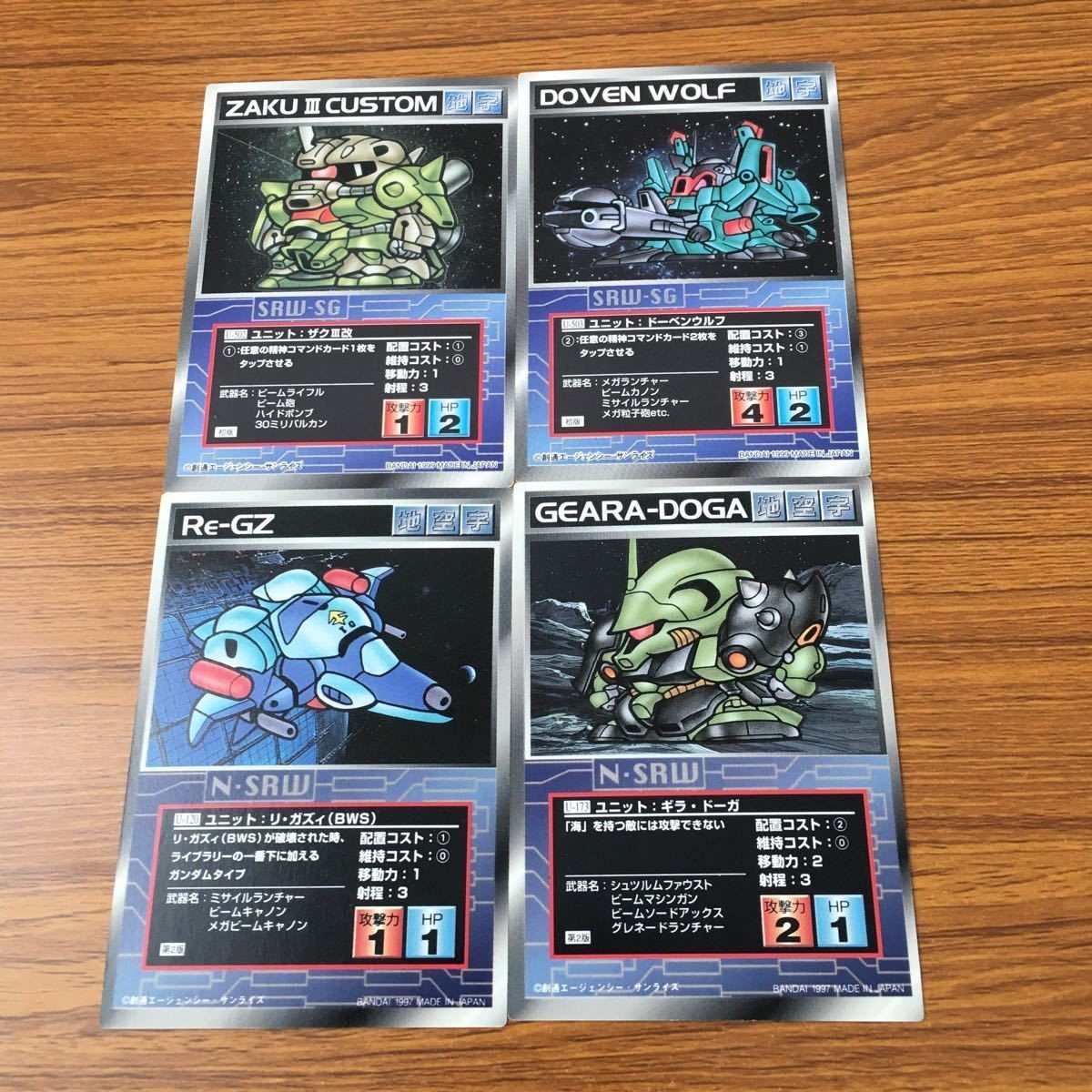 カード トレカ まとめ スクランブルギャザー リ ガズィ ギラ ドーガ ザク ドーベンウルフ 77