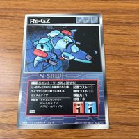 カード トレカ まとめ スクランブルギャザー リ ガズィ ギラ ドーガ ザク ドーベンウルフ 77 サムネイル 3