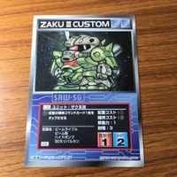 カード トレカ まとめ スクランブルギャザー リ ガズィ ギラ ドーガ ザク ドーベンウルフ 77 サムネイル 7