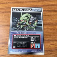 カード トレカ まとめ スクランブルギャザー リ ガズィ ギラ ドーガ ザク ドーベンウルフ 77 サムネイル 5