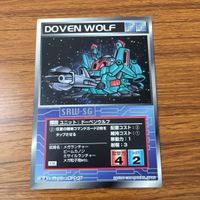 カード トレカ まとめ スクランブルギャザー リ ガズィ ギラ ドーガ ザク ドーベンウルフ 77 サムネイル 9