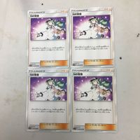 ポケモンカード 新裏面 トレーナーカード 4枚 まとめ Nの覚悟 1
