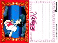 セーラームーン R カード 森永 ハイクラウンチョコ 水野亜美 マーキュリー ちびうさ うさぎ まとめ モリナガ MORINAGA サムネイル 3