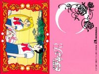 セーラームーン R カード 森永 ハイクラウンチョコ 水野亜美 マーキュリー ちびうさ うさぎ まとめ モリナガ MORINAGA サムネイル 4