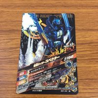 Ganbarizing Kamen Rider Card Lot Evol Ghost Specter サムネイル 5
