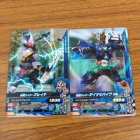 Ganbarizing Kamen Rider Card Lot Evol Ghost Specter サムネイル 2