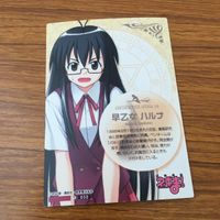 カード トレカ まとめ 魔法先生 ネギま 柿崎 美沙 春日 美空 早乙女 ハルナ 32 サムネイル 8