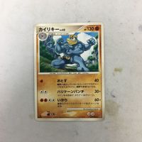 ポケモンカード 新裏面 カイリキー 051/092★ 31