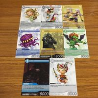 カード トレカ まとめ ファイナル ファンタジー FF ザイド オニオンナイト ガブラス エンキドウ オルトロス プリッシュ コスモス 15 サムネイル 1