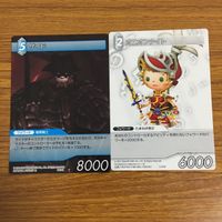 カード トレカ まとめ ファイナル ファンタジー FF ザイド オニオンナイト ガブラス エンキドウ オルトロス プリッシュ コスモス 15 サムネイル 3