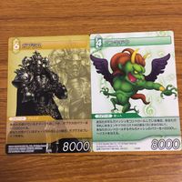 カード トレカ まとめ ファイナル ファンタジー FF ザイド オニオンナイト ガブラス エンキドウ オルトロス プリッシュ コスモス 15 サムネイル 5