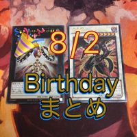 Yu-Gi-Oh Birthday Card Lot Ultra Rare Red Demon Japanese