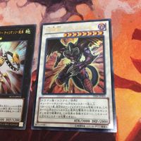 8月2日生まれカード誕生日 遊戯王 まとめ 魔竜 レッド・デーモン No.72 ラインモンスター チャリオッツ・飛車 ウルトラレア サムネイル 4