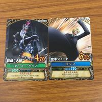 One Piece Card Lot Garps Iva Moriah Sanji Franky サムネイル 5