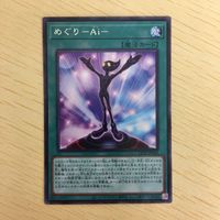 字レア カード トレーディングカード めぐりーAー まとめ サムネイル 5