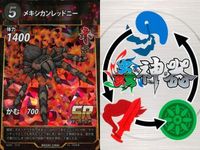 カード 蟲神器 SR まとめ スーパーレア メキシカンレッドニー トビズムカデ トビズムカデ マンディブラリス
フタマタクワガタ ゴホンヅノカブト ニジイロクワガタ キラ レア サムネイル 2