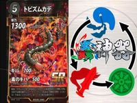 カード 蟲神器 SR まとめ スーパーレア メキシカンレッドニー トビズムカデ トビズムカデ マンディブラリス
フタマタクワガタ ゴホンヅノカブト ニジイロクワガタ キラ レア サムネイル 4
