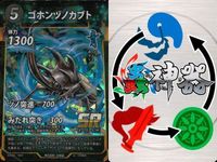 カード 蟲神器 SR まとめ スーパーレア メキシカンレッドニー トビズムカデ トビズムカデ マンディブラリス
フタマタクワガタ ゴホンヅノカブト ニジイロクワガタ キラ レア サムネイル 6