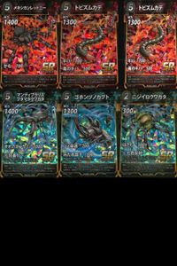 カード 蟲神器 SR まとめ スーパーレア メキシカンレッドニー トビズムカデ トビズムカデ マンディブラリス
フタマタクワガタ ゴホンヅノカブト ニジイロクワガタ キラ レア サムネイル 1