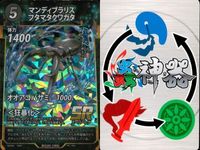 カード 蟲神器 SR まとめ スーパーレア メキシカンレッドニー トビズムカデ トビズムカデ マンディブラリス
フタマタクワガタ ゴホンヅノカブト ニジイロクワガタ キラ レア サムネイル 5