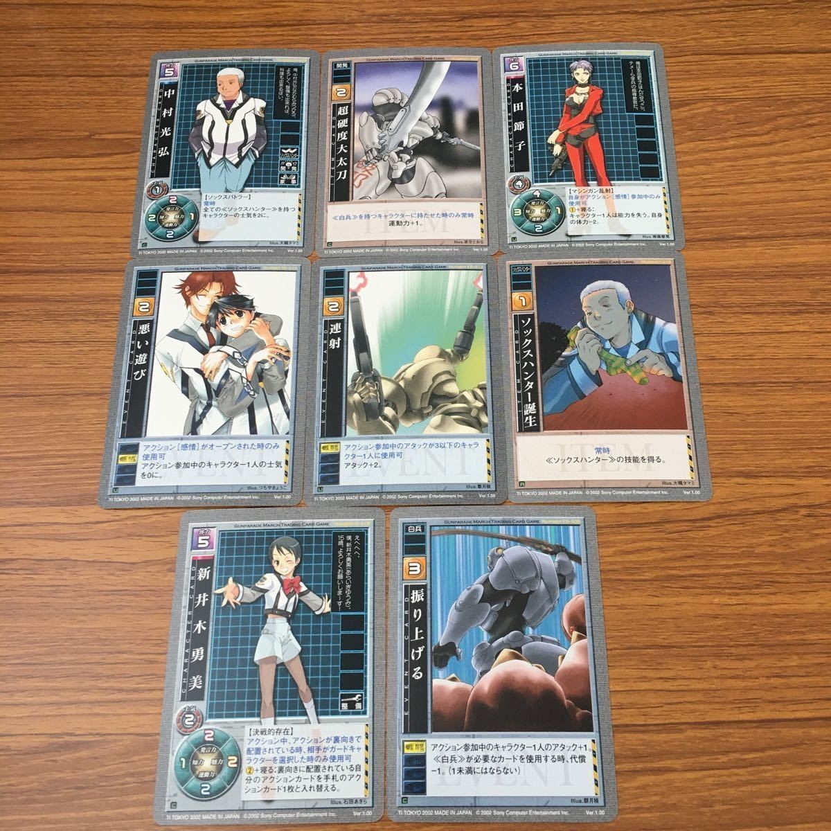 カード トレカ まとめ 高機動幻想 ガンパレード マーチ 新井木 勇美 振り上げる 連射 悪い遊び 超硬度大太刀 中村 光弘 本田 節子 17